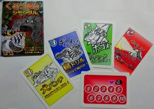 kulupo001